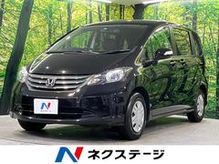 ホンダ　フリード　Ｇ　ハイウェイエディション　禁煙車　純正ナビ