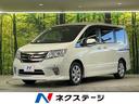 日産 セレナ ハイウェイスター　Ｓ－ハイブリッド　エアロモード　...