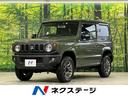 ジムニー ＸＣ　禁煙車　４ＷＤ　ターボ　純正８型ＳＤナビ　衝突軽減　バックカメラ　シートヒーター　クルーズコントロール　オートマチックハイビーム　ＬＥＤヘッド　ＥＴＣ　ヘッドライトウォッシャー　ダウンヒルアシスト（1枚目）