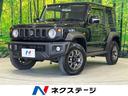 ジムニーシエラ ＪＣ　４ＷＤ　禁煙車　ＳＤナビ　スズキセーフティサポート　クルコン　レーンアシスト　シートヒーター　ダウンヒルアシストコントロール　ＬＥＤヘッド　ＥＴＣ　純正１５インチアルミ　スマートキー（1枚目）