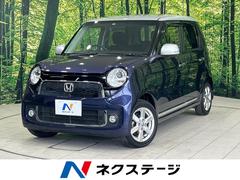 ホンダ　Ｎ−ＯＮＥ　プレミアム　Ｌパッケージ　純正ナビ　バックカメラ