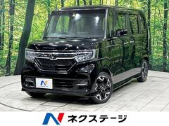 ホンダ　Ｎ−ＢＯＸカスタム　Ｇ　ＥＸターボホンダセンシング　ターボ　ホンダセンシング