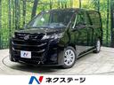 Ｘ　登録済未使用車　両側電動スライドドア　スマートキー　衝突軽減装置　レーダークルーズ　オートマチックハイビーム　ＬＥＤヘッド　オートエアコン　ロールサンシェード　電動格納ドアミラー　ステアリングスイッチ(1枚目)