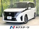 日産 セレナ ｅ－パワー　ハイウェイスターＶ　メーカー１２．３型...