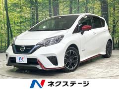 日産　ノート　ｅ−パワーニスモ　後期型　衝突軽減　純正ナビ