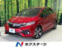 ホンダ フィットハイブリッド Ｓ　ホンダセンシング　８型ナビ　バ...