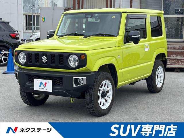 沖縄県豊見城市の中古車ならジムニー ＸＣ　衝突被害軽減装置　４ＷＤ　ＳＤナビ　Ｂｌｕｅｔｏｏｔｈ再生　クルーズコントロール　プッシュスタート＆スマートキー　純正１６インチアルミホイール　ＬＥＤヘッドライト＆フォグランプ　禁煙車