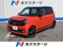 ホンダ Ｎ－ＯＮＥ ＲＳ　純正ＳＤナビ　ＥＴＣ　Ｂｌｕｅｔｏｏｔ...