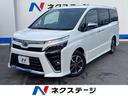 トヨタ ヴォクシー ＺＳ　煌ＩＩ　禁煙車　ＡＬＰＩＮＥ９型ナビ　...