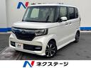 ホンダ Ｎ－ＢＯＸカスタム Ｇ・ＥＸホンダセンシング　禁煙車　Ｓ...