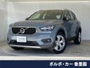 ＸＣ４０　大阪府 認定中古車・インテリセーフ・衝突被害軽減ブレーキ・３６０°ビューカメラ