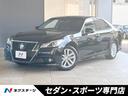 アスリートＳ　禁煙車　クルーズコントロール　ＨＩＤヘッドライト　シートヒーター　パワーシート　メーカーＨＤＤナビ　バックカメラ　スーパーライブサウンド　純正１７インチアルミ　電動チルト　スマートキー　ＥＴＣ(1枚目)