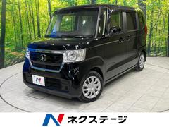 ホンダ　Ｎ−ＢＯＸ　Ｇ　Ｌホンダセンシング　純正ナビ　バックカメラ