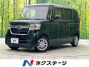 ホンダ Ｎ－ＢＯＸ Ｌ　純正ナビ　電動スライドドア　アダプティブ...