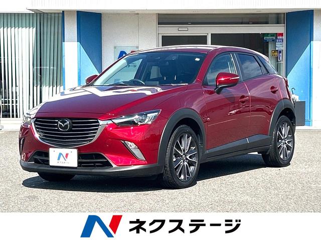 マツダ ＣＸ－３ ２０Ｓ　プロアクティブ　純正ＳＤナビフルセグ　Ｂｌｕｅｔｏｏｔｈ接続　禁煙車　衝突軽減装置　レーダークルーズコントロール　バックカメラ　クリアランスソナー　車線逸脱警報　パドルシフト　ステアリングスイッチ　革巻きステアリング