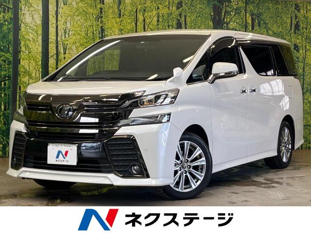 ２．５Ｚ　Ａエディション　ゴールデンアイズ　禁煙車　純正１０型ナビ　両側電動スライドドア　トヨタセーフティセンス　クリアランスソナー　レーダークルーズコントロール　バックカメラ　ＬＥＤヘッドライト　パワーバックドア　フルセグＴＶ　ＥＴＣ