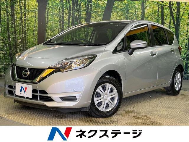 ノート(日産) Ｘ　エマージェンシーブレーキ　禁煙車　ＥＣＬＩＰＳＥナビ　バックカメラ　ＥＴＣ　ドライブレコーダー 中古車画像