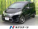 ジャストセレクション　純正ナビ　禁煙車　両側電動スライドドア　バックカメラ　ＥＴＣ　ドライブレコーダー　クルーズコントロール　Ｂｌｕｅｔｏｏｔｈ再生　フルセグＴＶ　ＨＩＤヘッドライト　オートエアコン　スマートキー(1枚目)