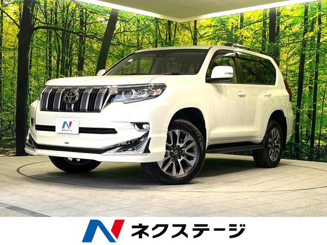 トヨタ ランドクルーザープラド ＴＸ　Ｌパッケージ　サンルーフ　アラウンドビューモニター　トヨタセーフティセンス　純正９型ディスプレイオーディオ　ＥＴＣ　シートベンチレーション　レーダークルーズコントロール　スマートキー　ＬＥＤヘッド　ＬＥＤフォグ