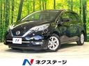 日産 ノート ｅ－パワー　メダリスト　純正ＳＤナビ　全周囲カメラ...