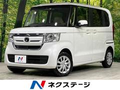 ホンダ　Ｎ−ＢＯＸ　Ｇ　Ｌホンダセンシング　ＳＤナビ　バックカメラ