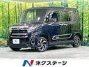 ダイハツ タント カスタムＸスタイルセレクション　禁煙車　スマー...