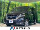 ｅ－パワー　ハイウェイスターＶ　禁煙車　セーフティパックＢ　純正９型ナビ　プロパイロット　全周囲カメラ　ハンズフリー両側電動スライドドア　衝突軽減装置　寒冷地仕様　シートヒーター　ＬＥＤヘッドライト　ハイビームアシスト　ＥＴＣ(1枚目)