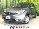 日産 ノート Ｘ　ＤＩＧ－Ｓ　Ｖセレクション＋セーフティ　純正Ｓ...