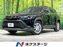 トヨタ カローラクロス Ｇ　純正ＳＤナビ　禁煙車　レーダークルー...