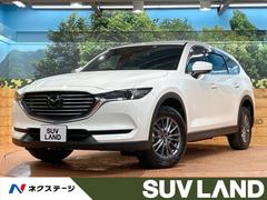 マツダ　ＣＸ−８　２５Ｓ　スマートエディション　禁煙車　１０型ナビ