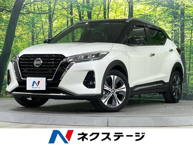 日産 キックス Ｘ　禁煙車　純正９型ナビ　Ｂｌｕｅｔｏｏｔｈ再生　フルセグ　デジタルインナーミラー　ドラレコ　バックカメラ　ＥＴＣ　ＬＥＤヘッド　レーダークルーズコントロール　クリアランスソナー　スマートキー