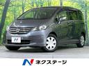 Ｇ　ハイウェイエディション　禁煙車　純正ＳＤナビ　ドラレコ　両側スライド片側電動ドア　ＥＴＣ　電動格納ミラー　ＨＩＤヘッドライト　オートエアコン　Ｗエアバッグ　ドアバイザー　キーレスエントリー　８人乗り(1枚目)