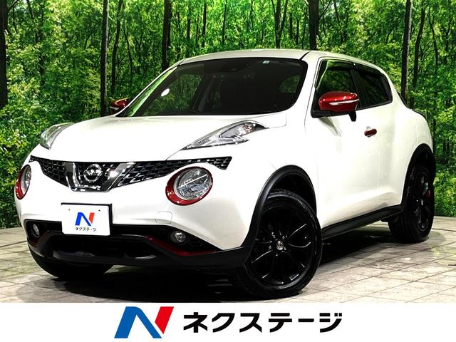 日産 ジューク １５ＲＸ　Ｖセレクション　パーソナライゼーション　純正ナビ　衝突軽減ブレーキ　ＨＩＤヘッドライト　オプション純正１７インチブラックアルミ　レーンキープ　オートハイビーム　ブラック＆レッドシート　ドラレコ　ＥＴＣ　スマートキー　禁煙車