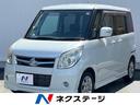 スズキ パレット ＸＳ　禁煙車　片側パワースライドドア　ＨＩＤヘ...