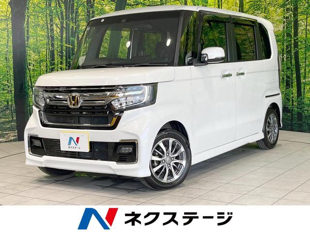 ホンダ Ｎ－ＢＯＸカスタム Ｌ　禁煙車　ホンダセンシング　純正ナビ　レーダークルーズコントロール　両側パワースライドドア　シートヒーター　クリアランスソナー　スマートキー　オートライト　オートエアコン　ヘッドライトレベライザー