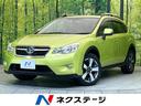 ＸＶハイブリッド　静岡県 ４ＷＤ　純正ナビ　バックカメラ　禁煙車　クルーズコントロール