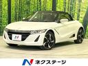 ホンダ Ｓ６６０ α　６ＭＴ　純正ディスプレイ　バックカメラ　Ｅ...