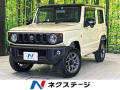 スズキ　ジムニー　ＸＣ　禁煙　衝突軽減　クルーズコントロール