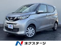 日産　デイズ　Ｓ　純正ＳＤナビ　インテリジェントクリアランスソナー　オートライト