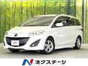 プレマシー　和歌山県 ＨＤＤナビ　バックカメラ　ＥＴＣ　禁煙車　純正１５インチアルミホイール