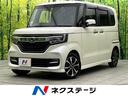 ホンダ Ｎ－ＢＯＸカスタム Ｇ・Ｌホンダセンシング　禁煙車　ＳＤ...