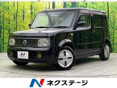 日産　キューブ　１５Ｍ　プラスナビＨＤＤ　ＳＰ　禁煙車