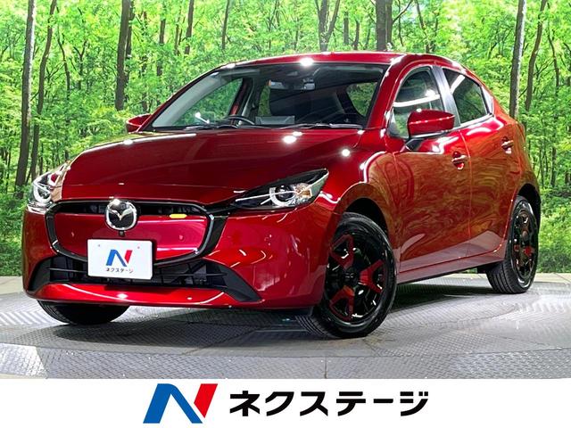 ＭＡＺＤＡ２ １５　ＢＤ　衝突軽減装置　純正ナビ　全周囲カメラ　レーダークルーズ　踏み間違い防止装置　ＬＥＤヘッドライト　フルセグＴＶ　Ｂｌｕｅｔｏｏｔｈ　クリアランスソナー　オートエアコン　ドライブレコーダー（1枚目）