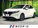 日産 ノート Ｓ　ＳＤナビ　禁煙車　衝突軽減　踏み間違い防止　車...