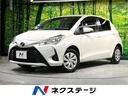 トヨタ ヴィッツ Ｆ　純正ナビ　禁煙車　衝突軽減　バックカメラ　...