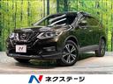 日産 エクストレイル ２０Ｘｉ　禁煙車　衝突軽減装置　全周囲カメ...