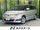 トヨタ エスティマ アエラス　禁煙車　純正ＨＤＤナビ　両側電動ド...