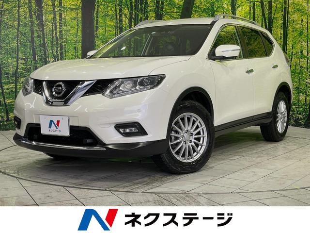 日産 エクストレイル ２０Ｘｔ　エマージェンシーブレーキパッケージ　４ＷＤ　禁煙車