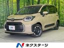 シエンタ ハイブリッドＺ　４ＷＤ　禁煙車　純正８型ディスプレイオーディオ　両側電動スライドドア　衝突被害軽減ブレーキ　バックカメラ　ＥＴＣ　ＬＥＤヘッド　寒冷地仕様　レーダークルーズコントロール　スマートキー（1枚目）