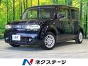 日産 キューブ １５Ｘ　Ｍセレクション　純正ナビ　バックカ...